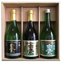 特A地区産山田錦セット720ML　3本入