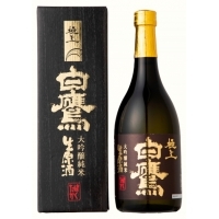 生もと・大吟醸純米　極上白鷹 　生原酒720ML　1本入【季節限定品】【チルド品】